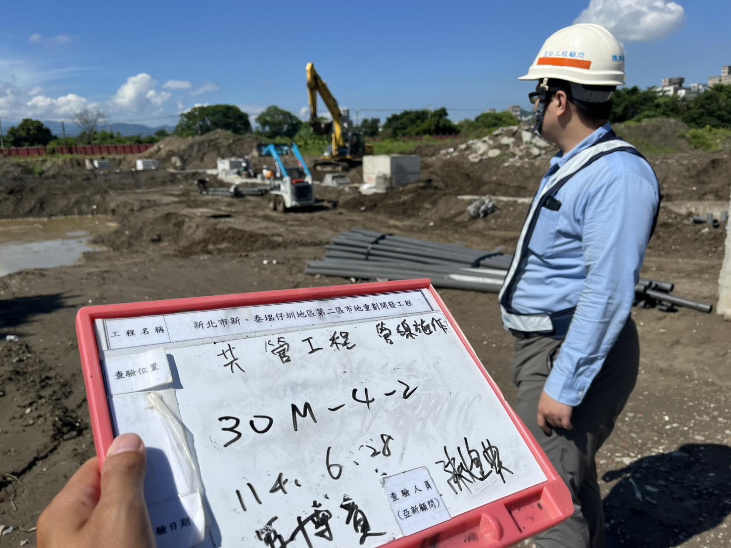 0628 整地土方工程、道路工程、排水工程、污水工程、共管工程、機電工程及管理維護 0628 整地土方工程、道路工程、排水工程、污水工程、共管工程、機電工程及管理維護