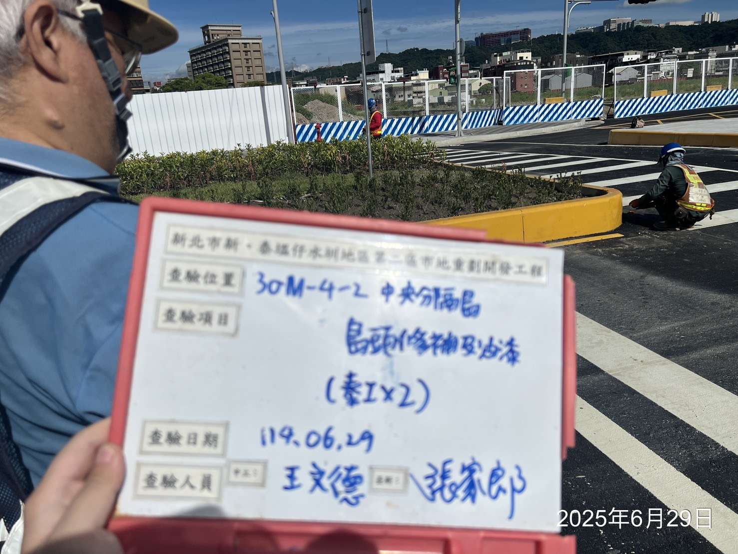 0629 道路工程、污水工程及管理維護