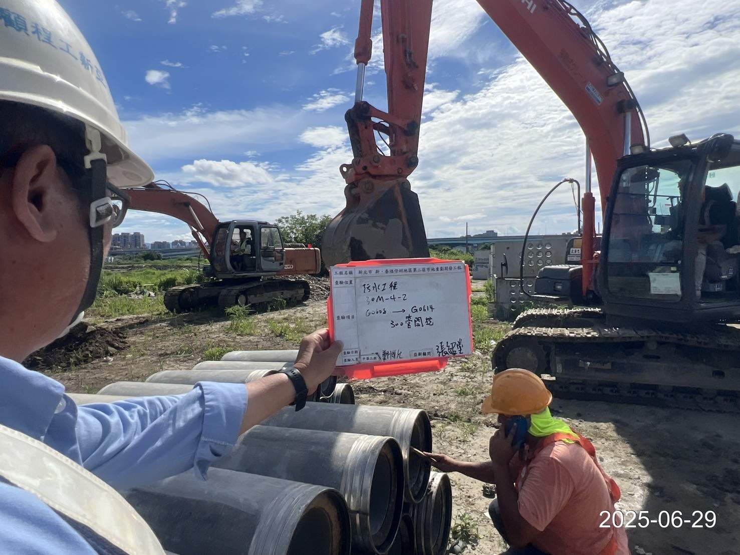 0629 道路工程、污水工程及管理維護