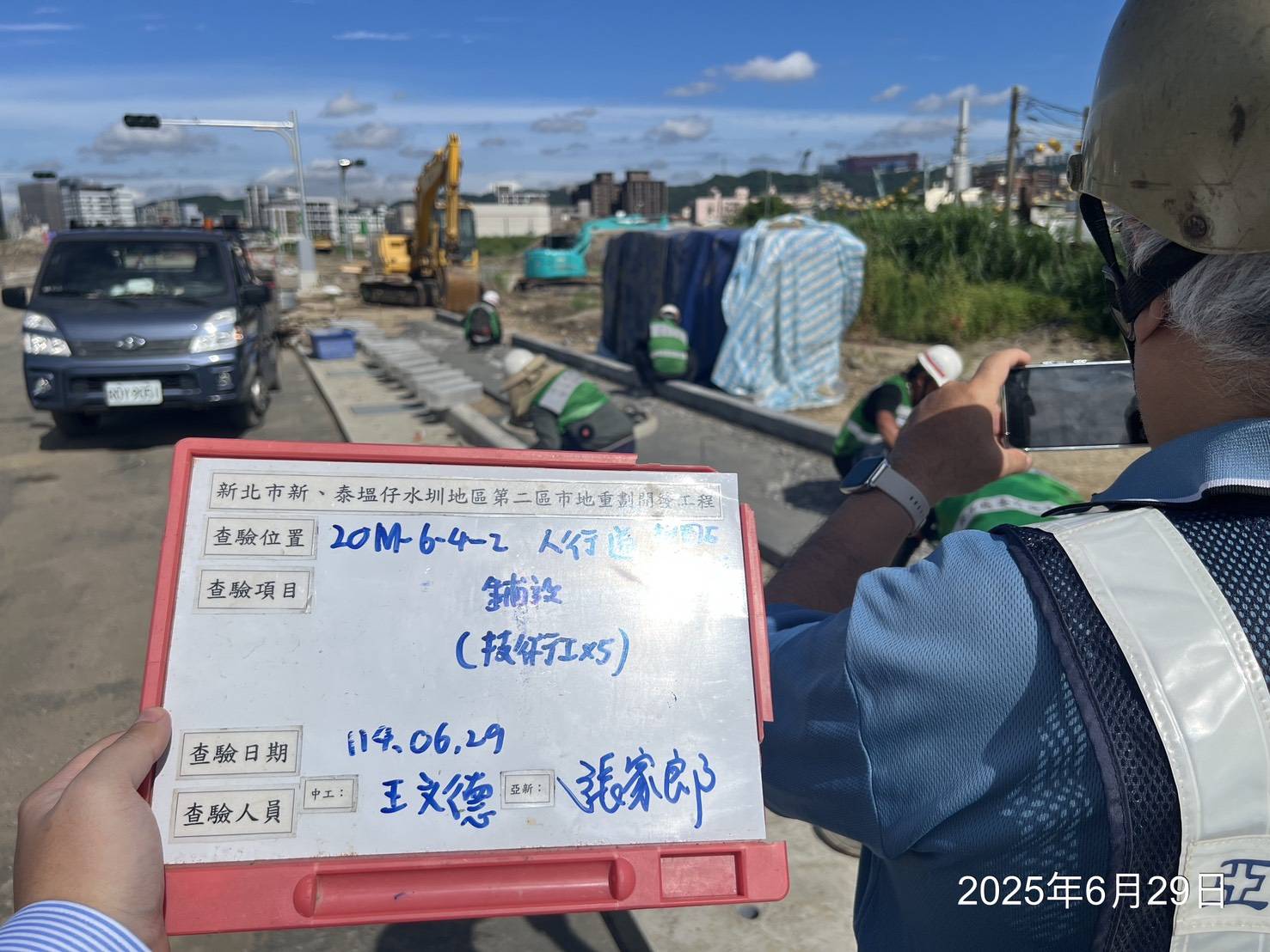 0629 道路工程、污水工程及管理維護