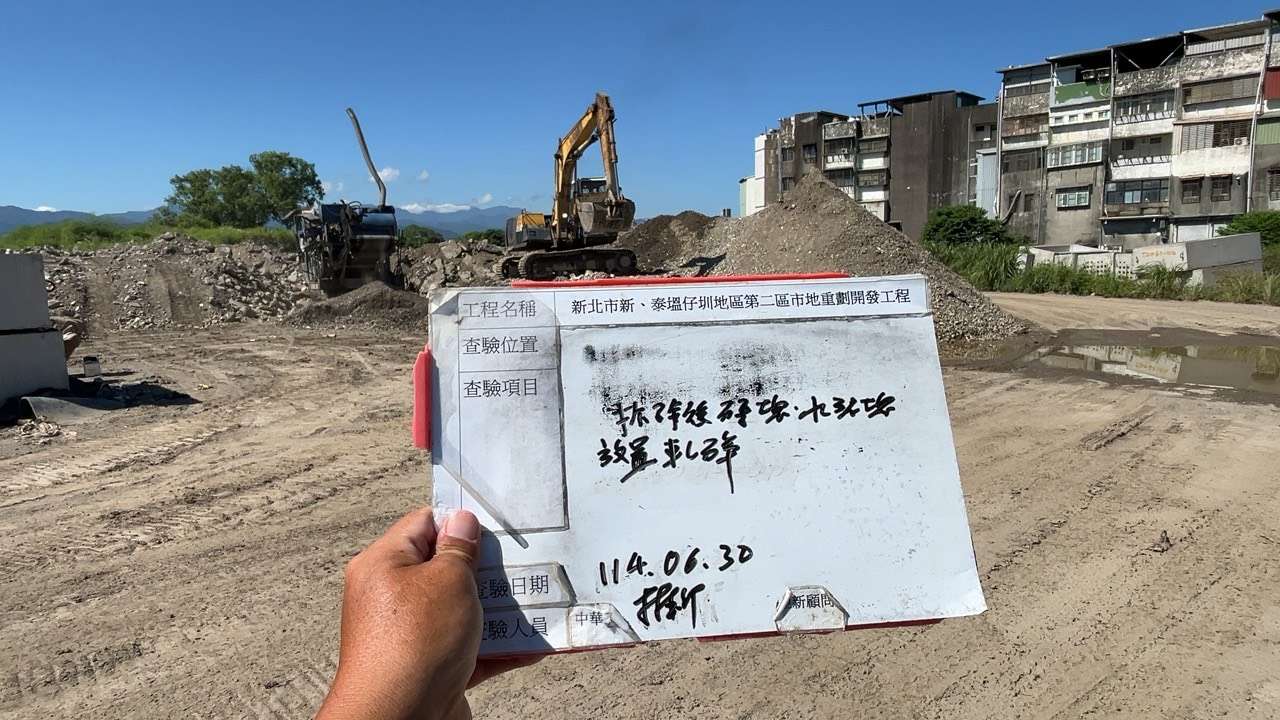 0630 整地土方工程、道路工程、排水工程、污水工程、共管工程、圍籬工程、機電工程及管理維護 0630 整地土方工程、道路工程、排水工程、污水工程、共管工程、圍籬工程、機電工程及管理維護