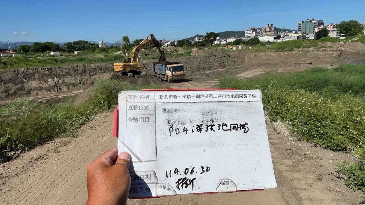 0630 整地土方工程、道路工程、排水工程、污水工程、共管工程、圍籬工程、機電工程及管理維護 0630 整地土方工程、道路工程、排水工程、污水工程、共管工程、圍籬工程、機電工程及管理維護