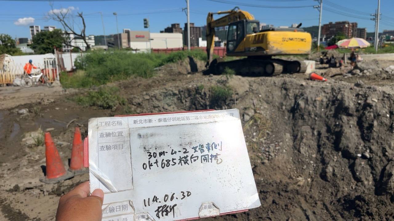 0630 整地土方工程、道路工程、排水工程、污水工程、共管工程、圍籬工程、機電工程及管理維護 0630 整地土方工程、道路工程、排水工程、污水工程、共管工程、圍籬工程、機電工程及管理維護
