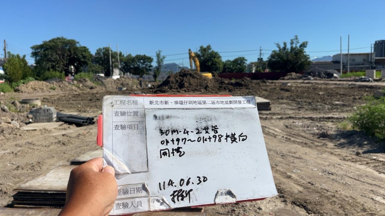 0630 整地土方工程、道路工程、排水工程、污水工程、共管工程、圍籬工程、機電工程及管理維護 0630 整地土方工程、道路工程、排水工程、污水工程、共管工程、圍籬工程、機電工程及管理維護