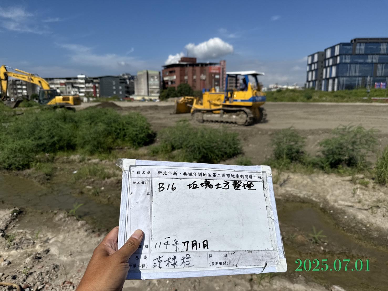 0701 整地土方工程、道路工程、排水工程、污水工程、共管工程、圍籬工程、機電工程及管理維護 0701 整地土方工程、道路工程、排水工程、污水工程、共管工程、圍籬工程、機電工程及管理維護