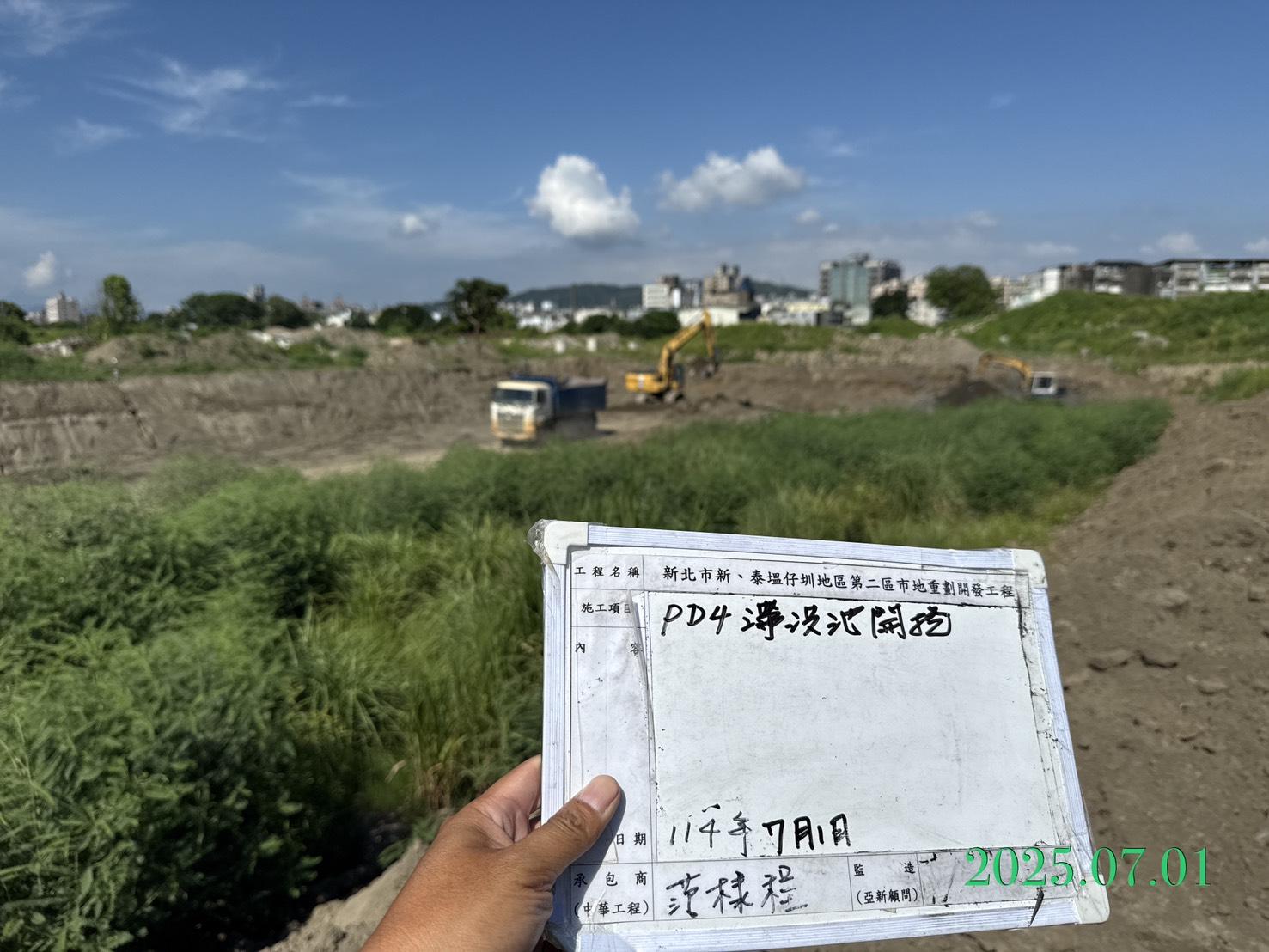 0701 整地土方工程、道路工程、排水工程、污水工程、共管工程、圍籬工程、機電工程及管理維護 0701 整地土方工程、道路工程、排水工程、污水工程、共管工程、圍籬工程、機電工程及管理維護