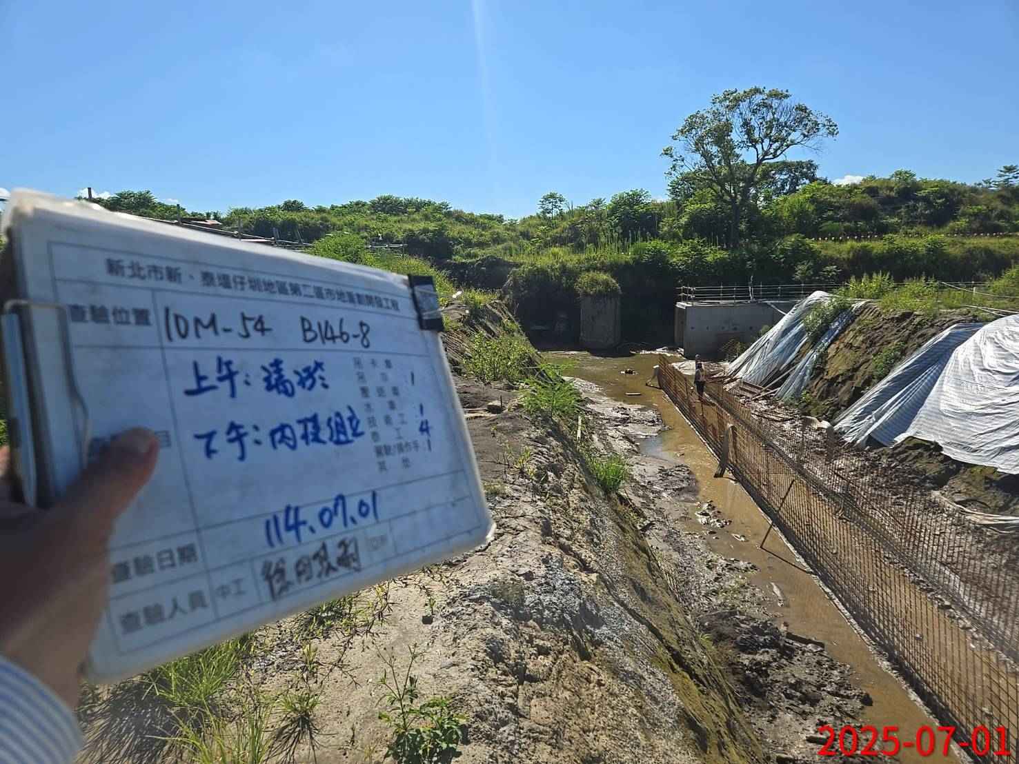 0701 整地土方工程、道路工程、排水工程、污水工程、共管工程、圍籬工程、機電工程及管理維護 0701 整地土方工程、道路工程、排水工程、污水工程、共管工程、圍籬工程、機電工程及管理維護