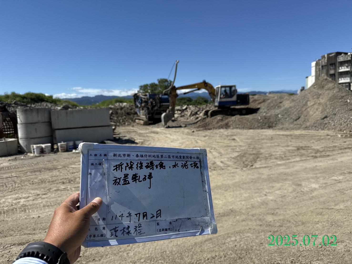 0702 整地土方工程、道路工程、排水工程、污水工程、共管工程、圍籬工程、機電工程及管理維護 0702 整地土方工程、道路工程、排水工程、污水工程、共管工程、圍籬工程、機電工程及管理維護