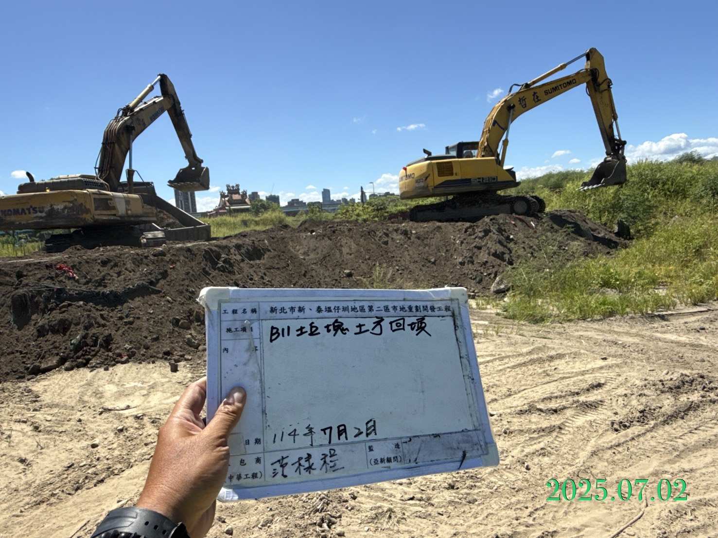 0702 整地土方工程、道路工程、排水工程、污水工程、共管工程、圍籬工程、機電工程及管理維護 0702 整地土方工程、道路工程、排水工程、污水工程、共管工程、圍籬工程、機電工程及管理維護