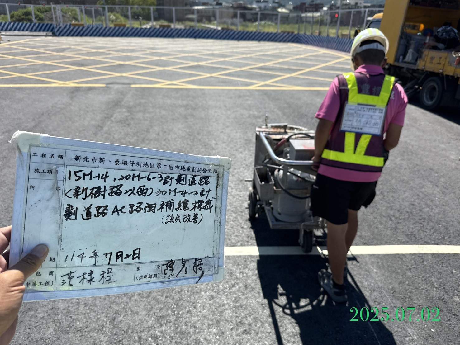 0702 整地土方工程、道路工程、排水工程、污水工程、共管工程、圍籬工程、機電工程及管理維護 0702 整地土方工程、道路工程、排水工程、污水工程、共管工程、圍籬工程、機電工程及管理維護