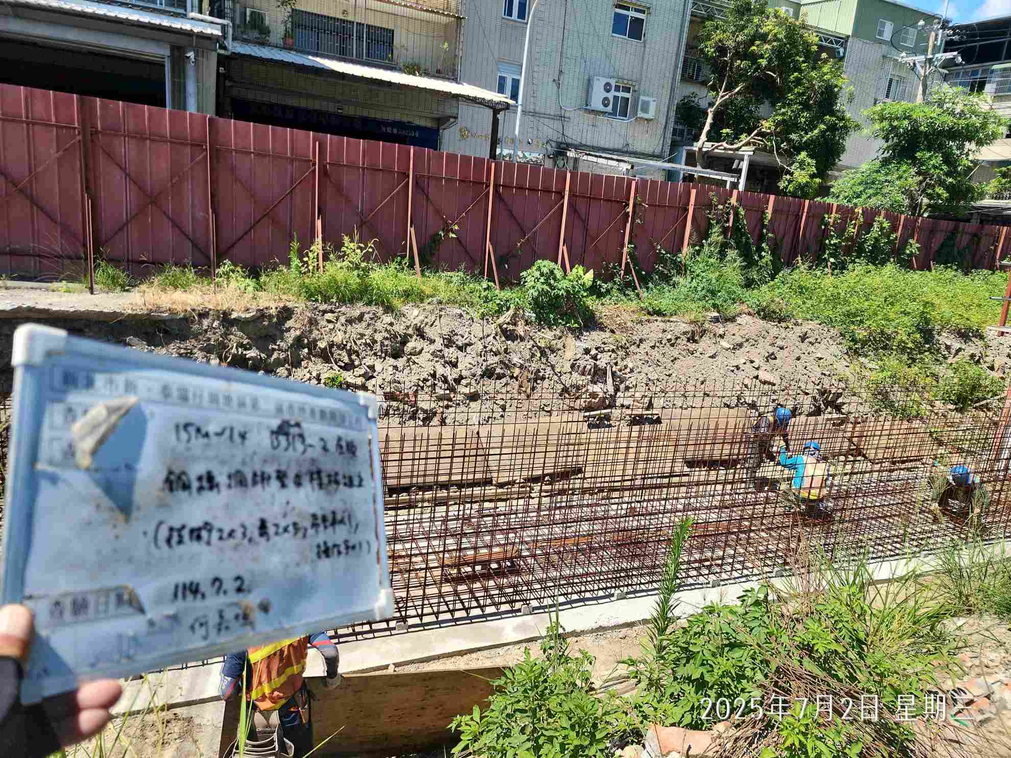 0702 整地土方工程、道路工程、排水工程、污水工程、共管工程、圍籬工程、機電工程及管理維護 0702 整地土方工程、道路工程、排水工程、污水工程、共管工程、圍籬工程、機電工程及管理維護