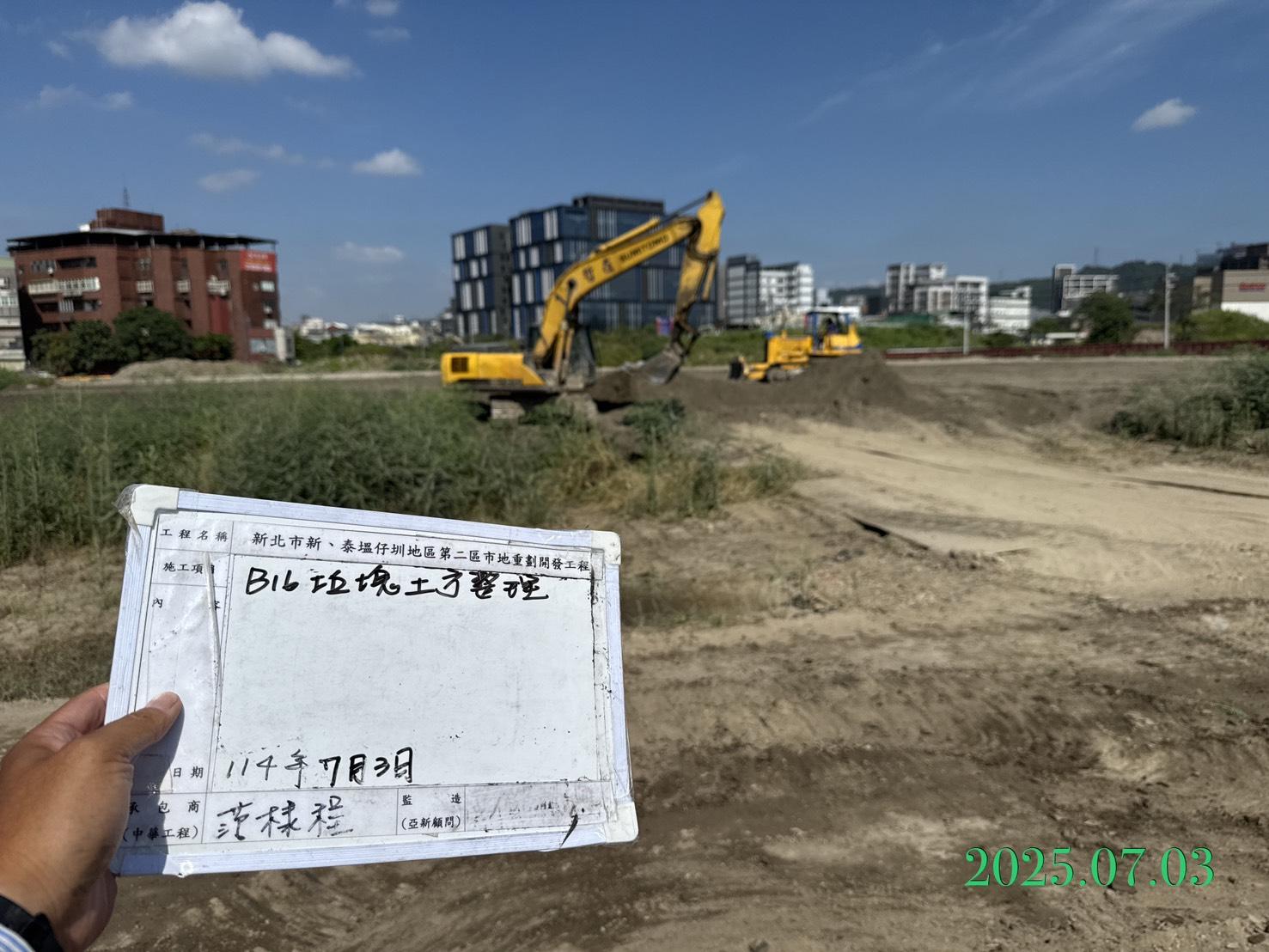 0703 整地土方工程、道路工程、排水工程、污水工程、共管工程、機電工程及管理維護 0703 整地土方工程、道路工程、排水工程、污水工程、共管工程、機電工程及管理維護