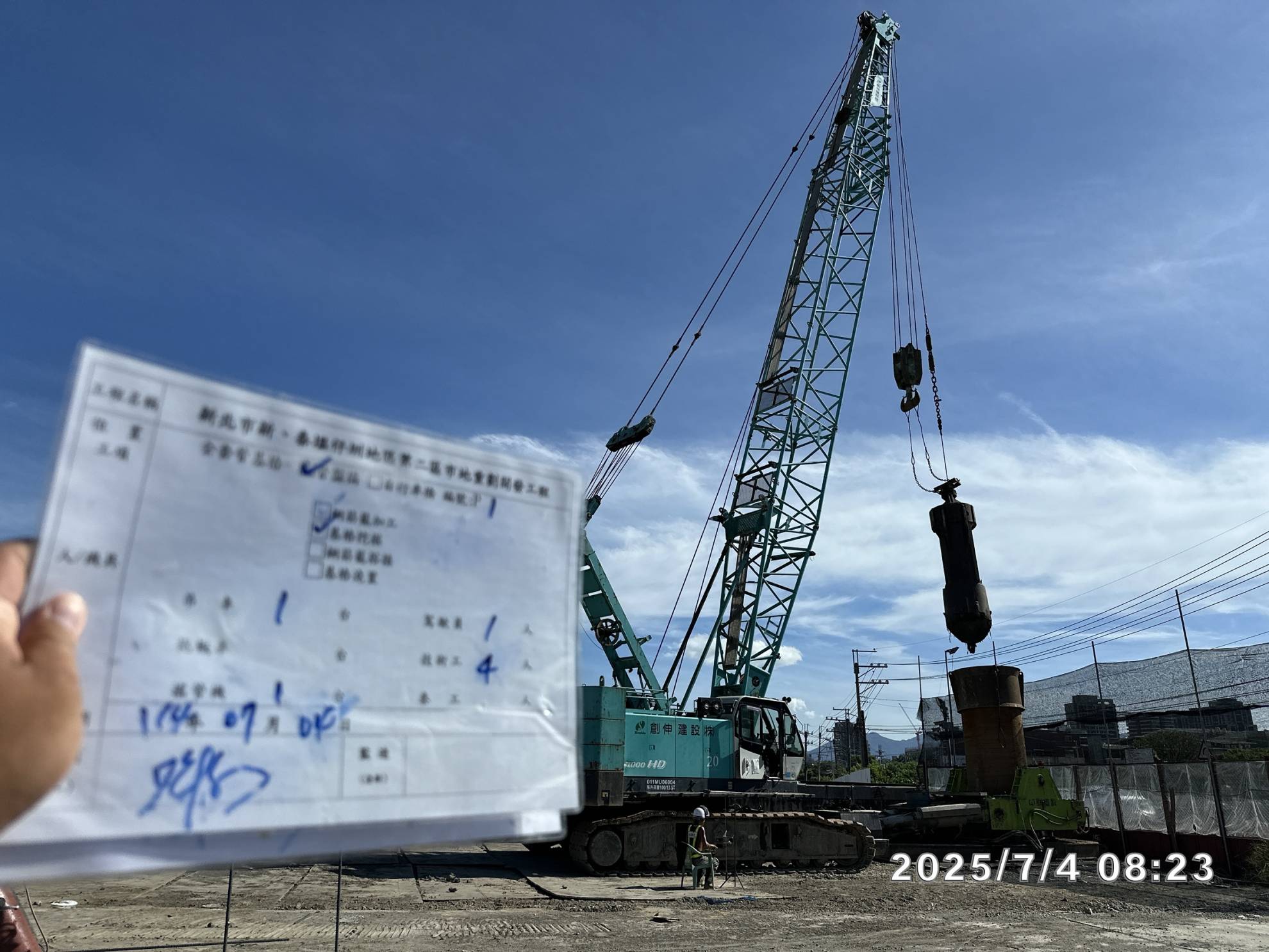 0704 整地土方工程、道路工程、排水工程、污水工程、共管工程、機電工程及管理維護 0704 整地土方工程、道路工程、排水工程、污水工程、共管工程、機電工程及管理維護