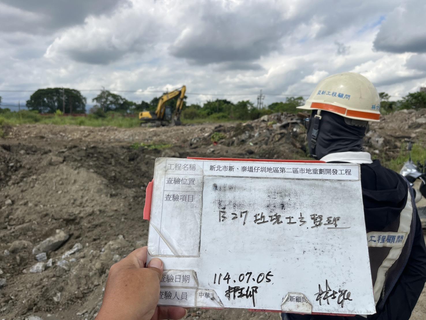 0705 整地土方工程、道路工程、排水工程、污水工程、共管工程、機電工程及管理維護 0705 整地土方工程、道路工程、排水工程、污水工程、共管工程、機電工程及管理維護