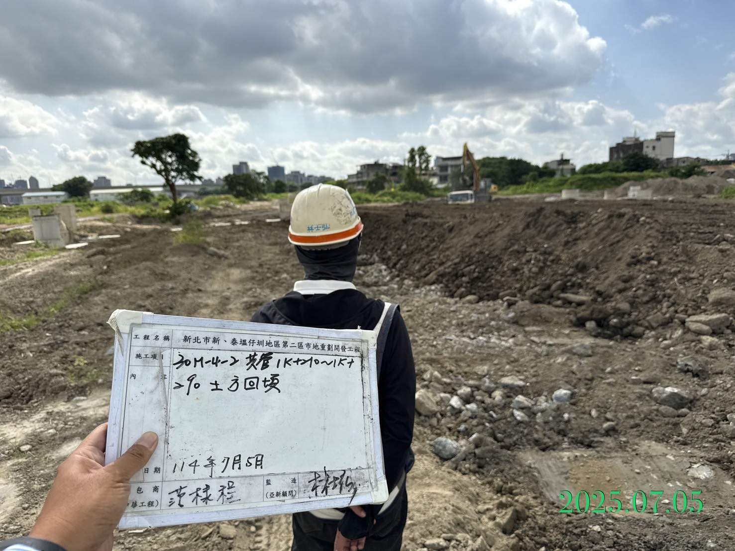 0705 整地土方工程、道路工程、排水工程、污水工程、共管工程、機電工程及管理維護 0705 整地土方工程、道路工程、排水工程、污水工程、共管工程、機電工程及管理維護