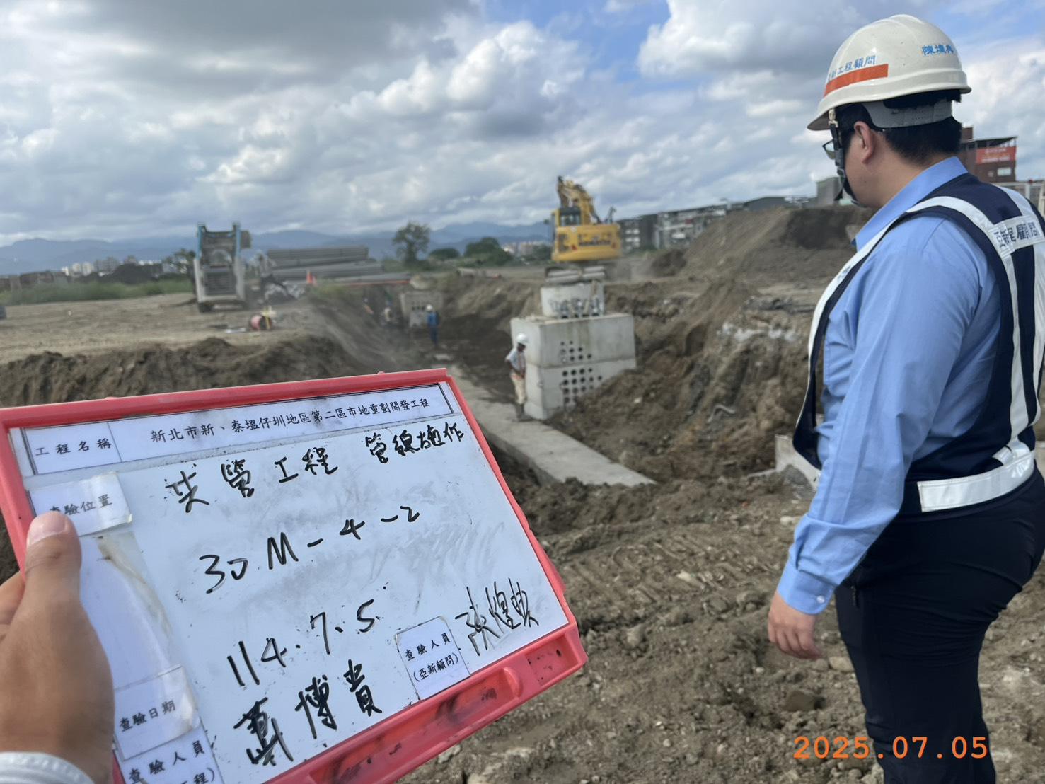 0705 整地土方工程、道路工程、排水工程、污水工程、共管工程、機電工程及管理維護 0705 整地土方工程、道路工程、排水工程、污水工程、共管工程、機電工程及管理維護