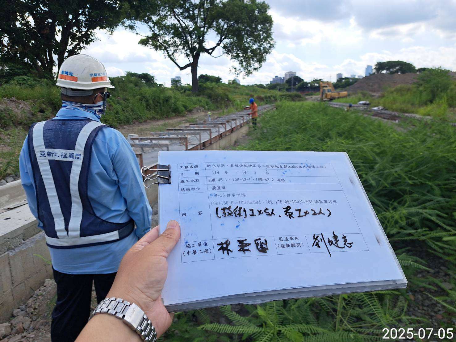 0705 整地土方工程、道路工程、排水工程、污水工程、共管工程、機電工程及管理維護 0705 整地土方工程、道路工程、排水工程、污水工程、共管工程、機電工程及管理維護