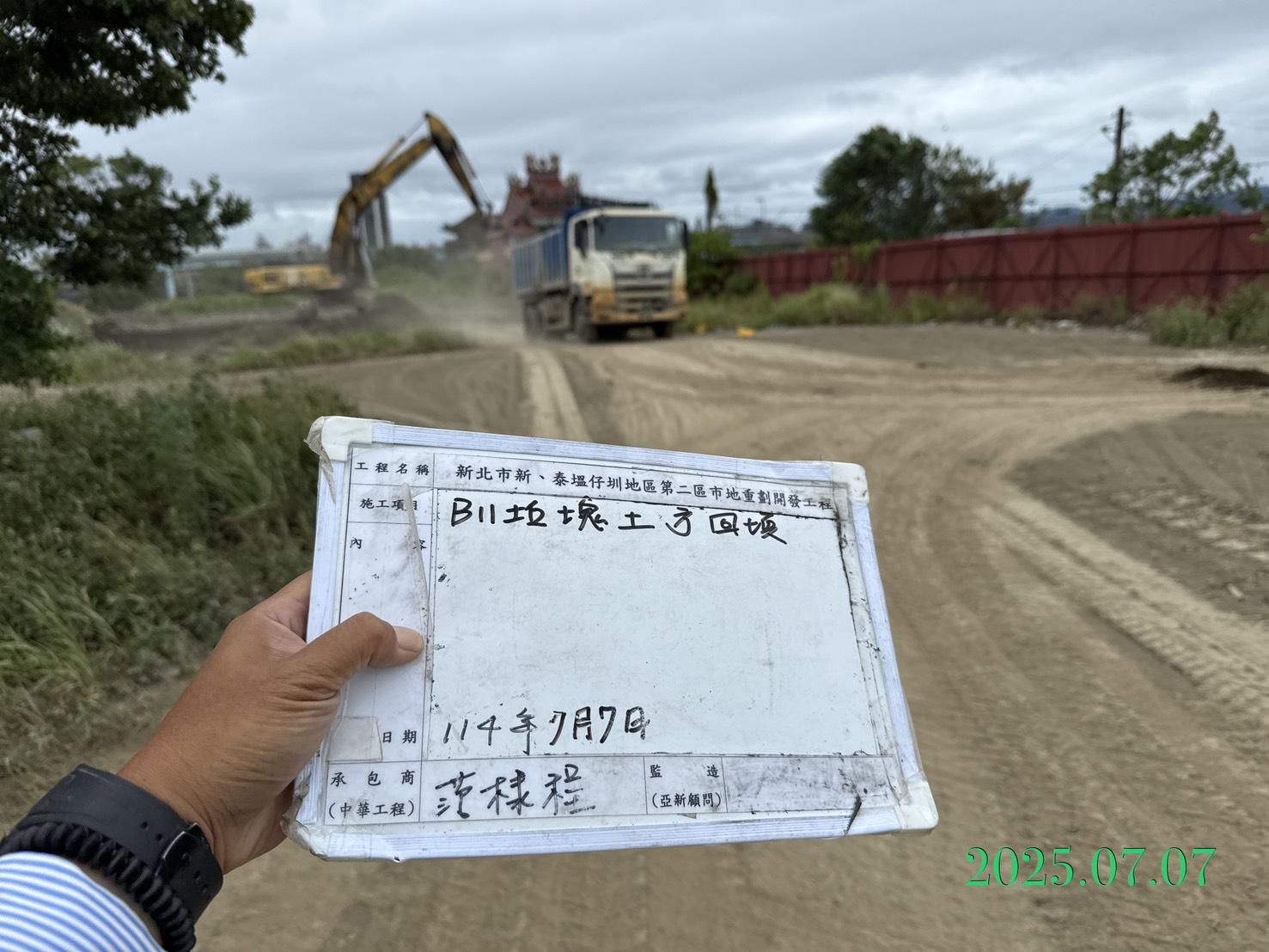 0707 整地土方工程、道路工程、排水工程、污水工程、共管工程、機電工程及管理維護/丹娜絲颱風陸警 0707 整地土方工程、道路工程、排水工程、污水工程、共管工程、機電工程及管理維護/丹娜絲颱風陸警