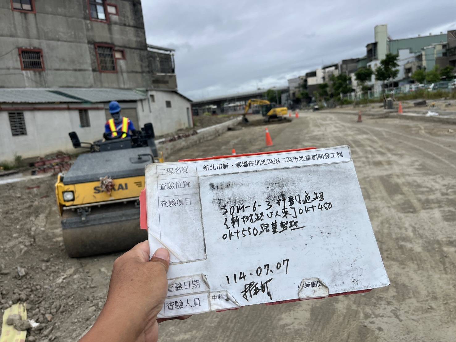 0707 整地土方工程、道路工程、排水工程、污水工程、共管工程、機電工程及管理維護/丹娜絲颱風陸警 0707 整地土方工程、道路工程、排水工程、污水工程、共管工程、機電工程及管理維護/丹娜絲颱風陸警