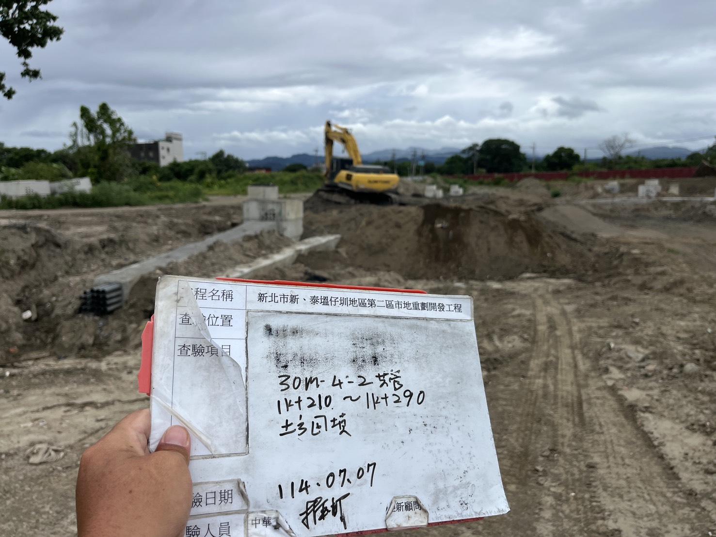 0707 整地土方工程、道路工程、排水工程、污水工程、共管工程、機電工程及管理維護/丹娜絲颱風陸警 0707 整地土方工程、道路工程、排水工程、污水工程、共管工程、機電工程及管理維護/丹娜絲颱風陸警