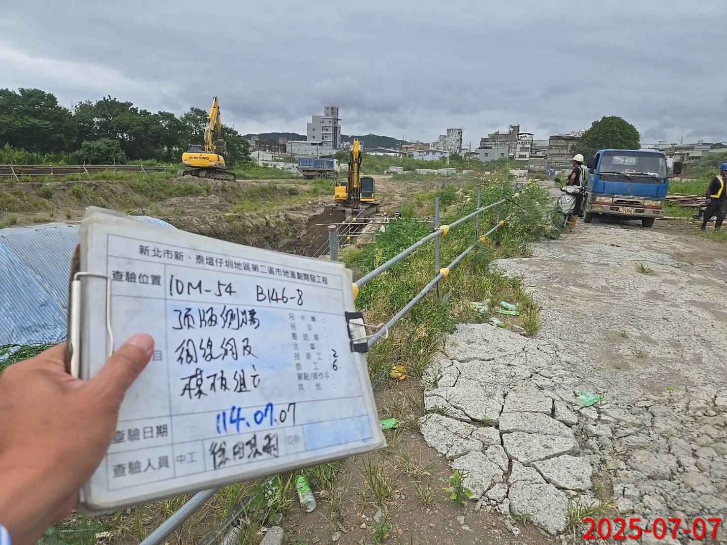 0707 整地土方工程、道路工程、排水工程、污水工程、共管工程、機電工程及管理維護/丹娜絲颱風陸警 0707 整地土方工程、道路工程、排水工程、污水工程、共管工程、機電工程及管理維護/丹娜絲颱風陸警