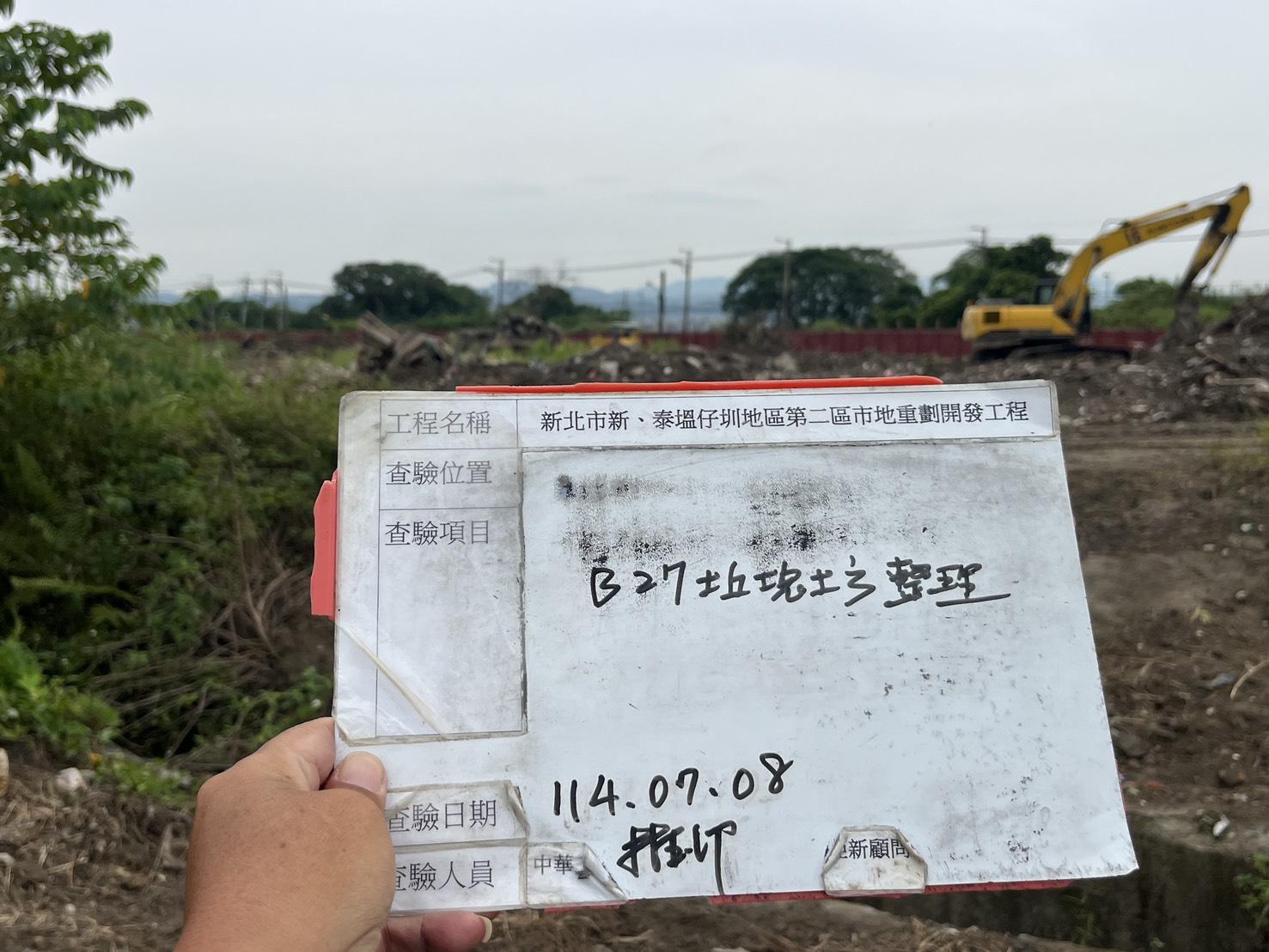 0708整地土方工程、道路工程、排水工程、污水工程、共管工程、圍籬工程、機電工程及管理維護 0708整地土方工程、道路工程、排水工程、污水工程、共管工程、圍籬工程、機電工程及管理維護