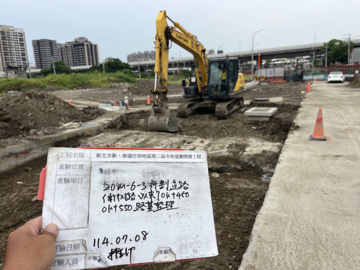 0708整地土方工程、道路工程、排水工程、污水工程、共管工程、圍籬工程、機電工程及管理維護 0708整地土方工程、道路工程、排水工程、污水工程、共管工程、圍籬工程、機電工程及管理維護