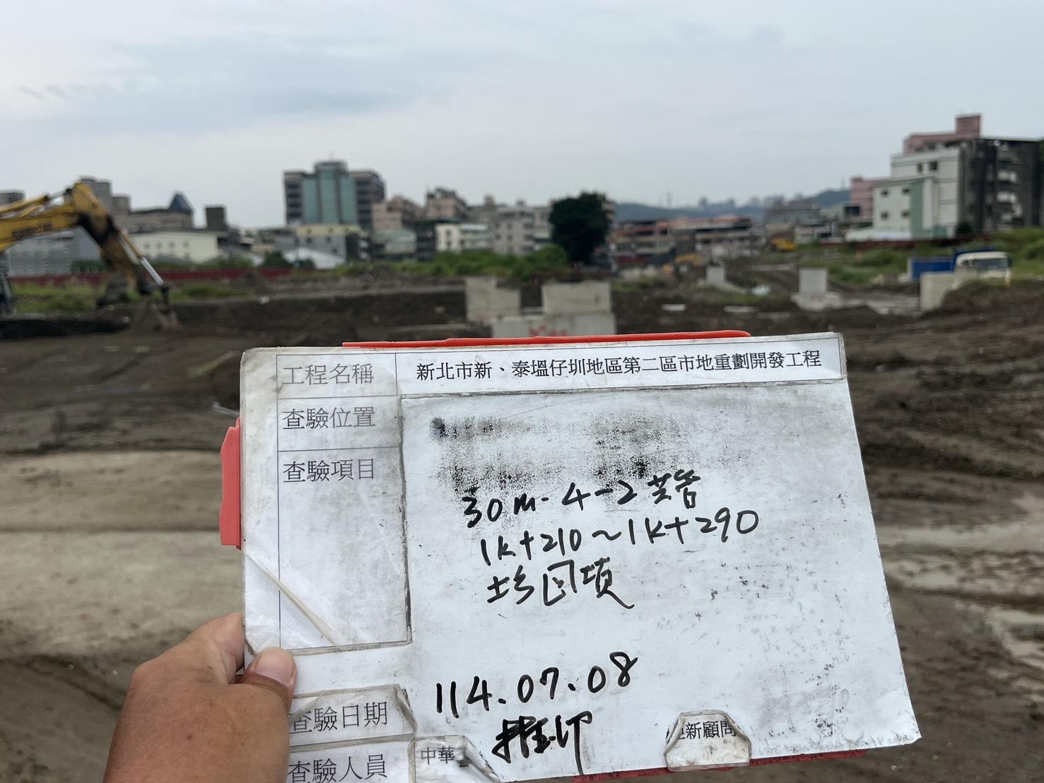 0708整地土方工程、道路工程、排水工程、污水工程、共管工程、圍籬工程、機電工程及管理維護 0708整地土方工程、道路工程、排水工程、污水工程、共管工程、圍籬工程、機電工程及管理維護