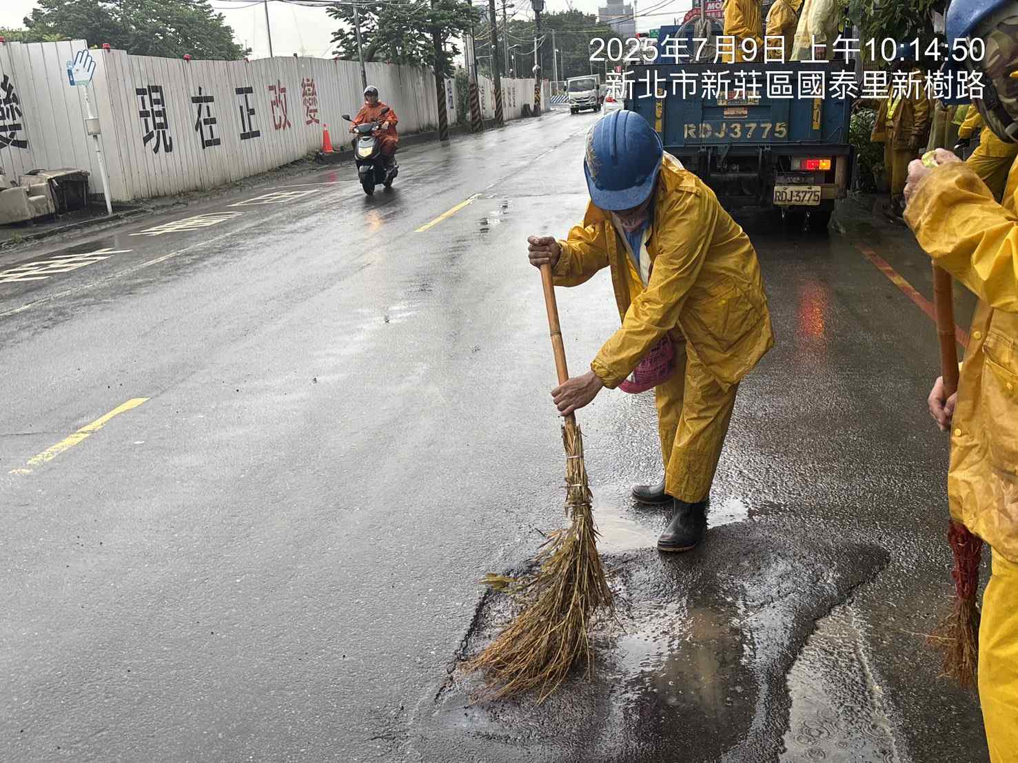 0709 (驟雨無施工)/工區管理維護