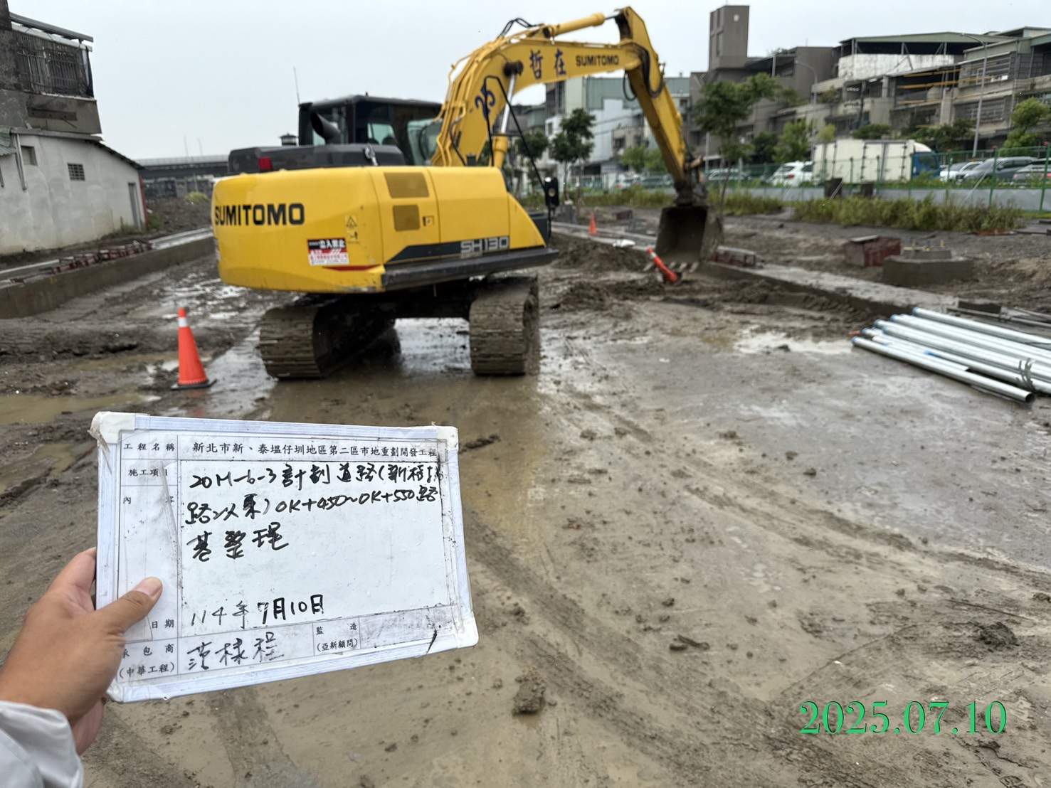 0710 整地土方工程、道路工程、排水工程、污水工程、共管工程、機電工程及管理維護 0710 整地土方工程、道路工程、排水工程、污水工程、共管工程、機電工程及管理維護