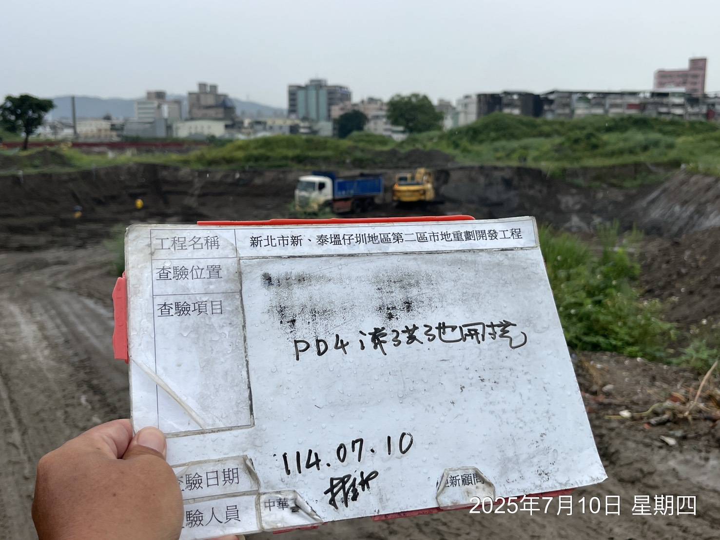 0710 整地土方工程、道路工程、排水工程、污水工程、共管工程、機電工程及管理維護 0710 整地土方工程、道路工程、排水工程、污水工程、共管工程、機電工程及管理維護
