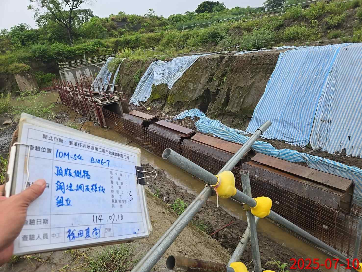 0710 整地土方工程、道路工程、排水工程、污水工程、共管工程、機電工程及管理維護 0710 整地土方工程、道路工程、排水工程、污水工程、共管工程、機電工程及管理維護