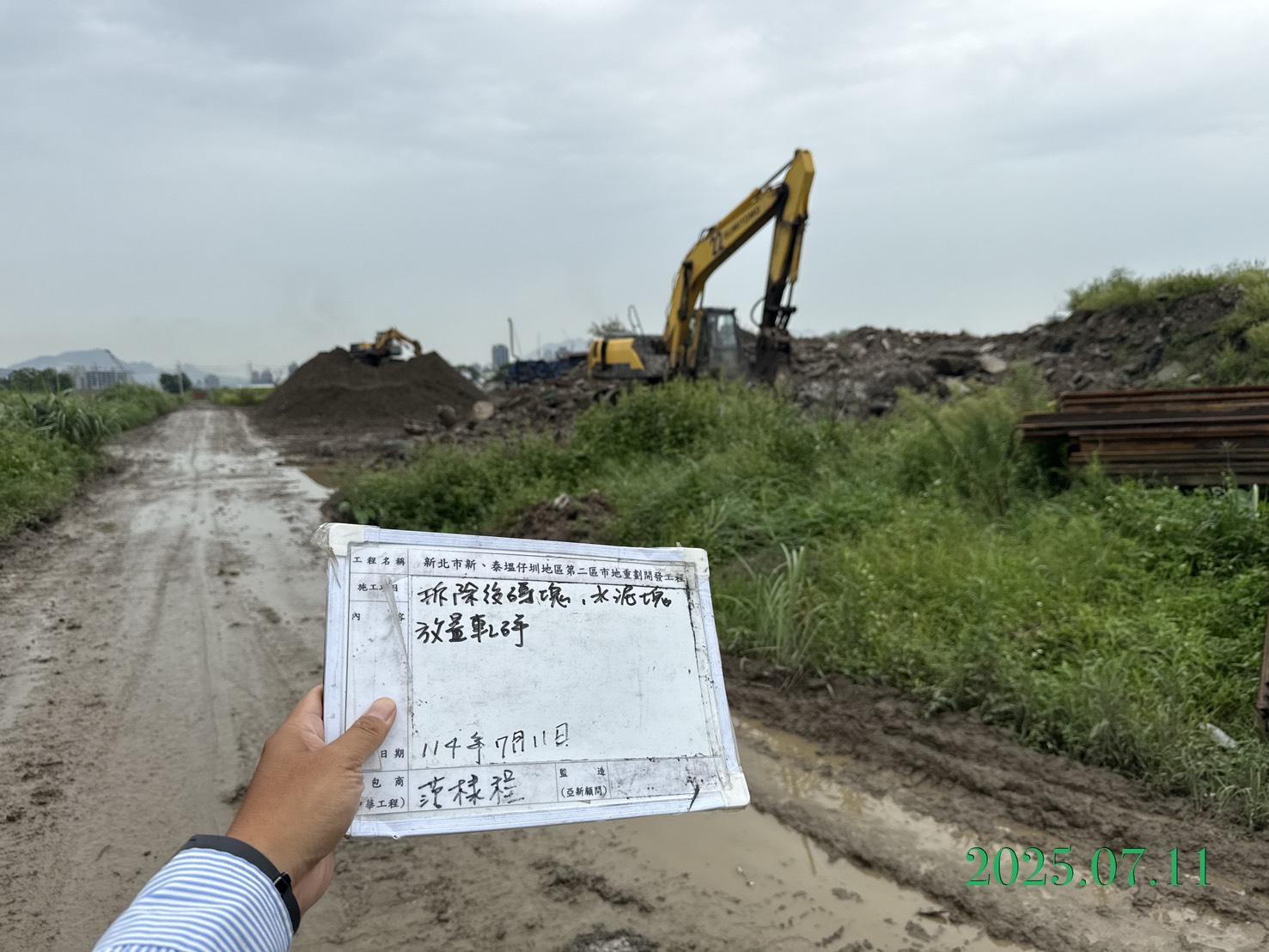 0711 整地土方工程、道路工程、排水工程、污水工程、共管工程、圍籬工程、機電工程及管理維護 0711 整地土方工程、道路工程、排水工程、污水工程、共管工程、圍籬工程、機電工程及管理維護