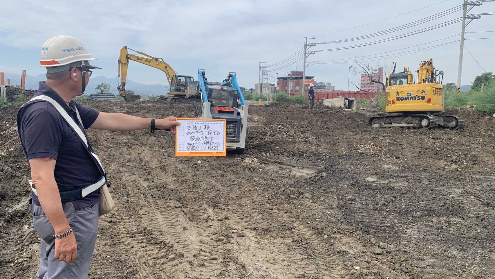 0712 整地土方工程、道路工程、排水工程、污水工程、共管工程、圍籬工程、機電工程及管理維護 0712 整地土方工程、道路工程、排水工程、污水工程、共管工程、圍籬工程、機電工程及管理維護