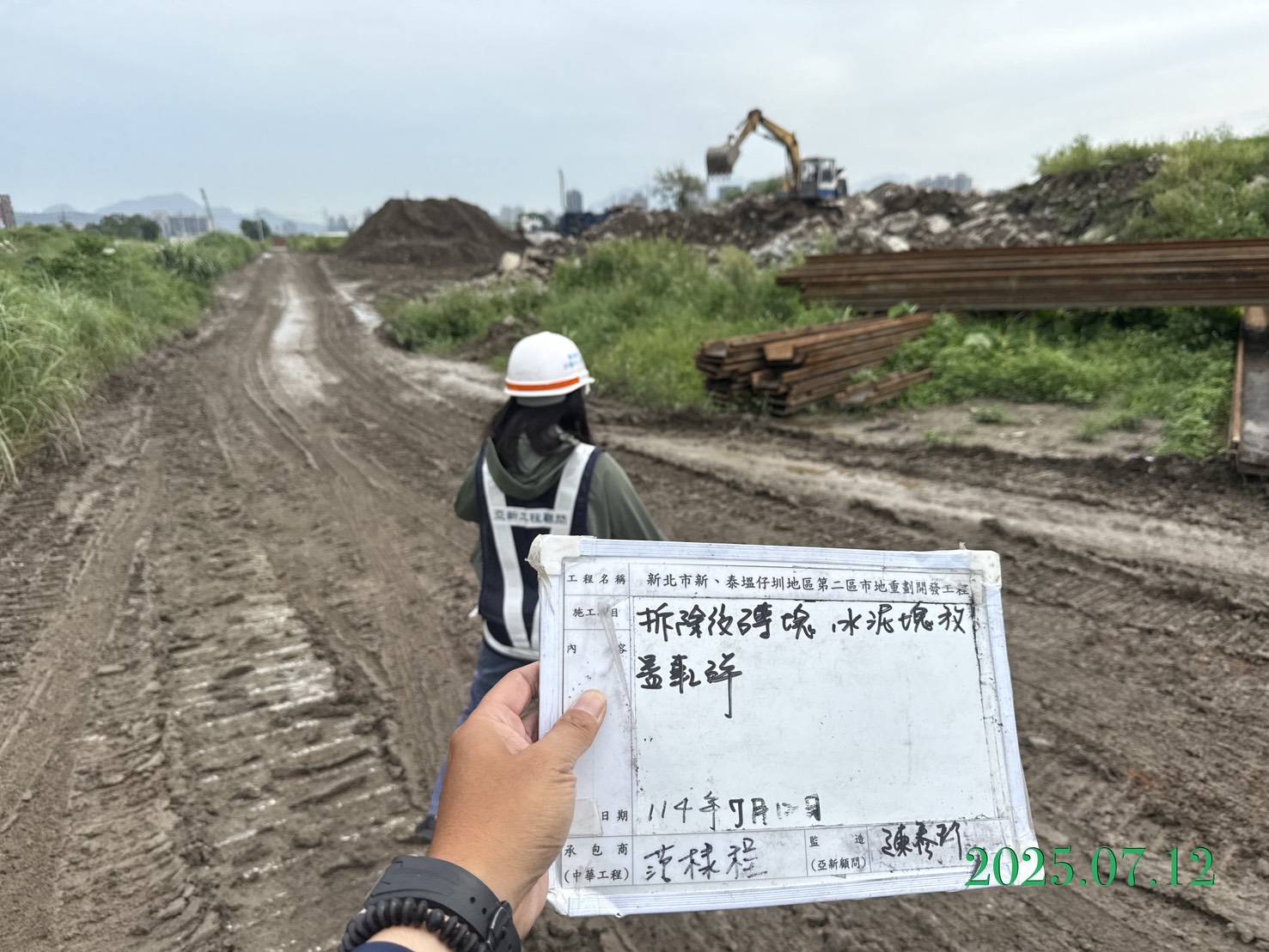 0712 整地土方工程、道路工程、排水工程、污水工程、共管工程、圍籬工程、機電工程及管理維護 0712 整地土方工程、道路工程、排水工程、污水工程、共管工程、圍籬工程、機電工程及管理維護