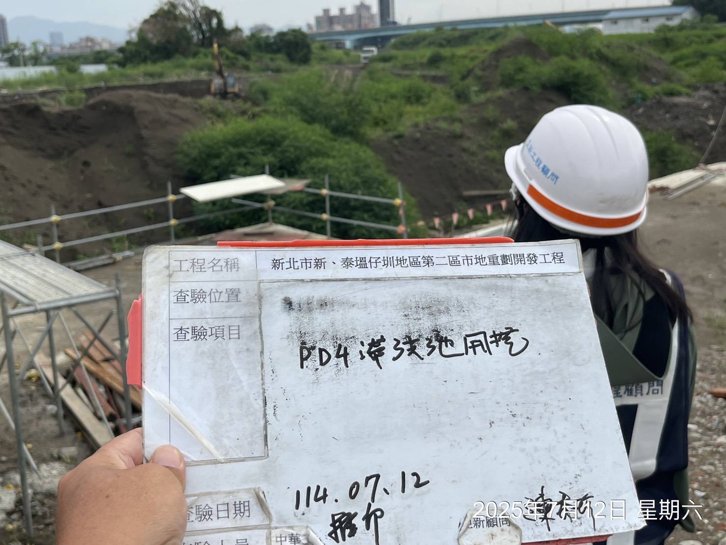 0712 整地土方工程、道路工程、排水工程、污水工程、共管工程、圍籬工程、機電工程及管理維護 0712 整地土方工程、道路工程、排水工程、污水工程、共管工程、圍籬工程、機電工程及管理維護
