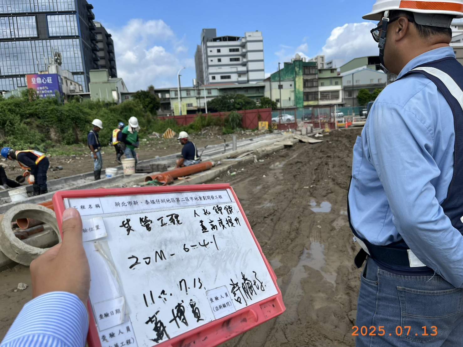 0713 道路工程、污水工程、共管工程、圍籬工程及管理維護 0713 道路工程、污水工程、共管工程、圍籬工程及管理維護