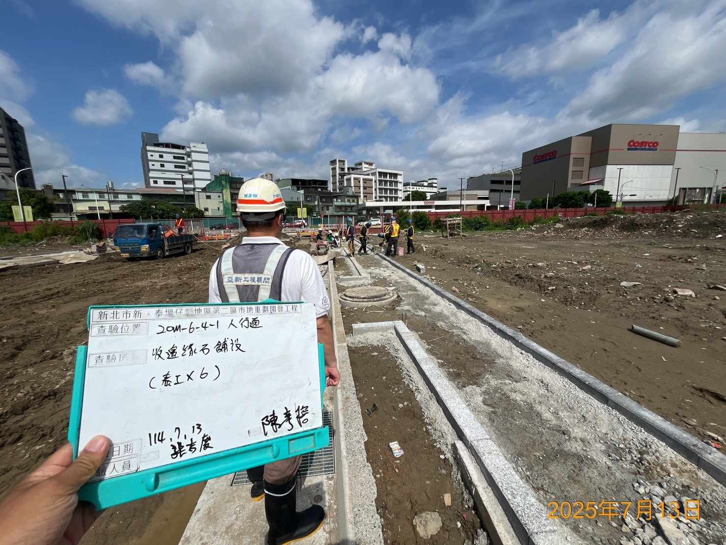 0713 道路工程、污水工程、共管工程、圍籬工程及管理維護 0713 道路工程、污水工程、共管工程、圍籬工程及管理維護