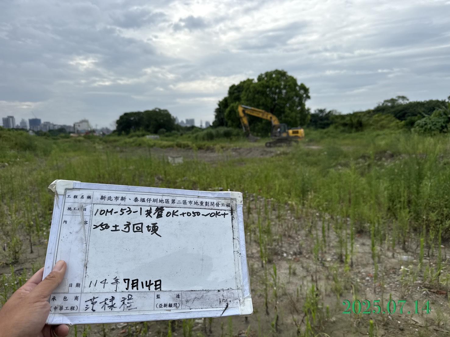 0714 整地土方工程、道路工程、排水工程、污水工程、共管工程、圍籬工程、機電工程及管理維護 0714 整地土方工程、道路工程、排水工程、污水工程、共管工程、圍籬工程、機電工程及管理維護