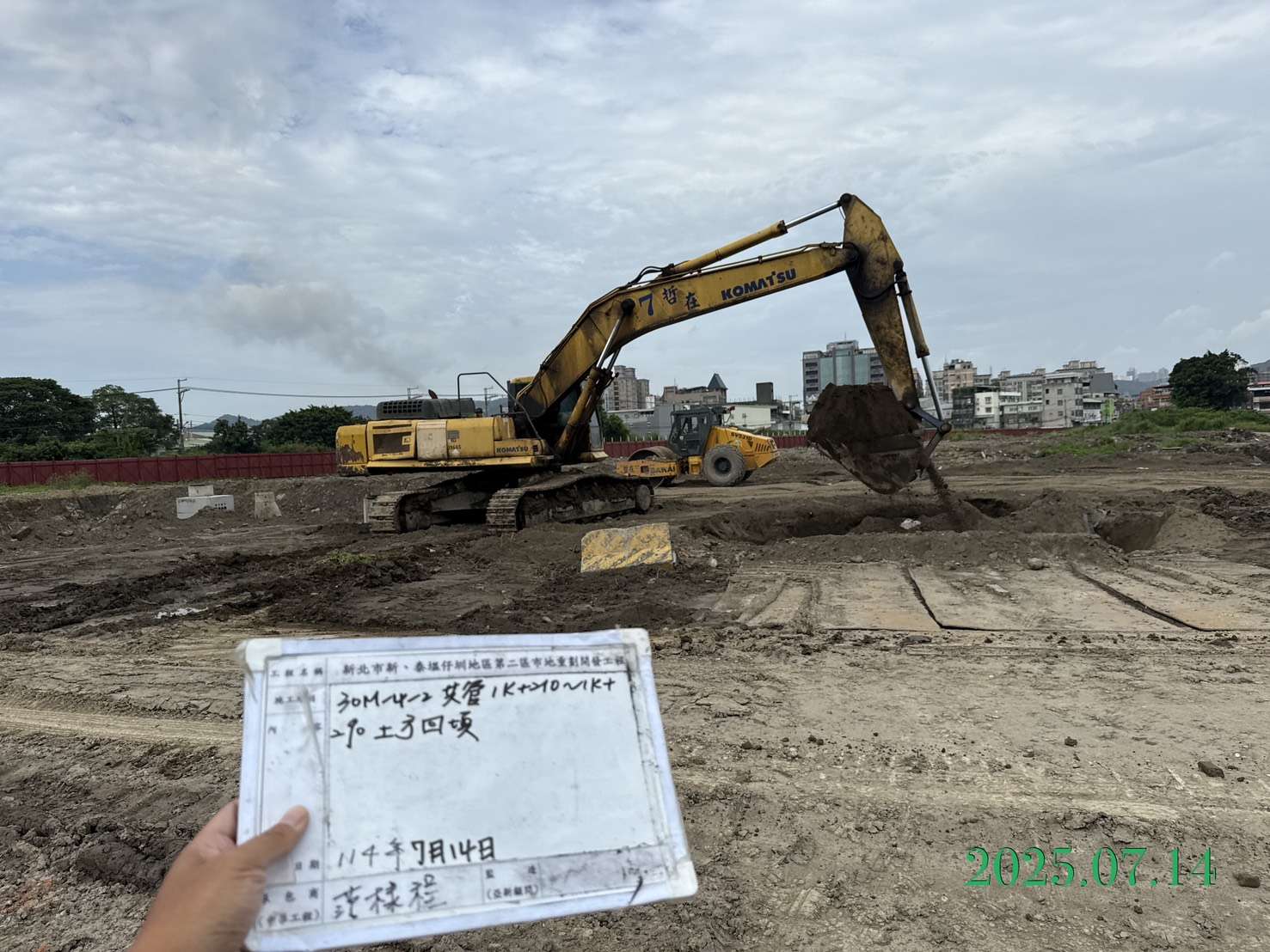 0714 整地土方工程、道路工程、排水工程、污水工程、共管工程、圍籬工程、機電工程及管理維護 0714 整地土方工程、道路工程、排水工程、污水工程、共管工程、圍籬工程、機電工程及管理維護