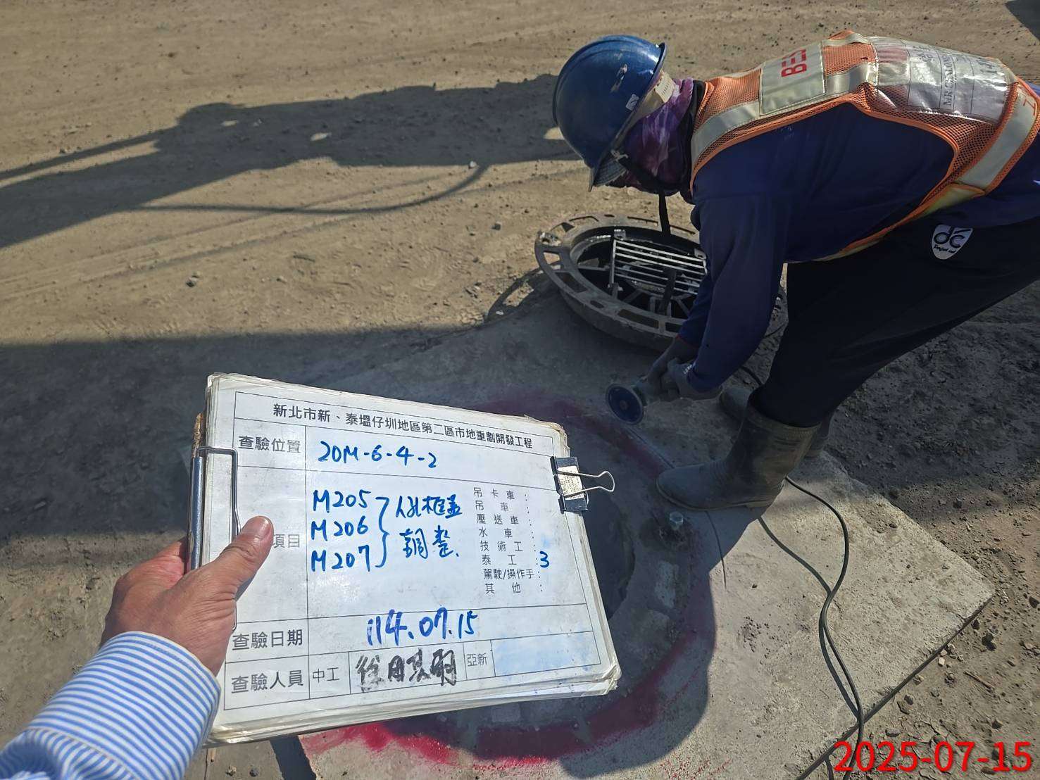 0715 整地土方工程、道路工程、排水工程、污水工程、共管工程、圍籬工程、機電工程及管理維護 0715 整地土方工程、道路工程、排水工程、污水工程、共管工程、圍籬工程、機電工程及管理維護