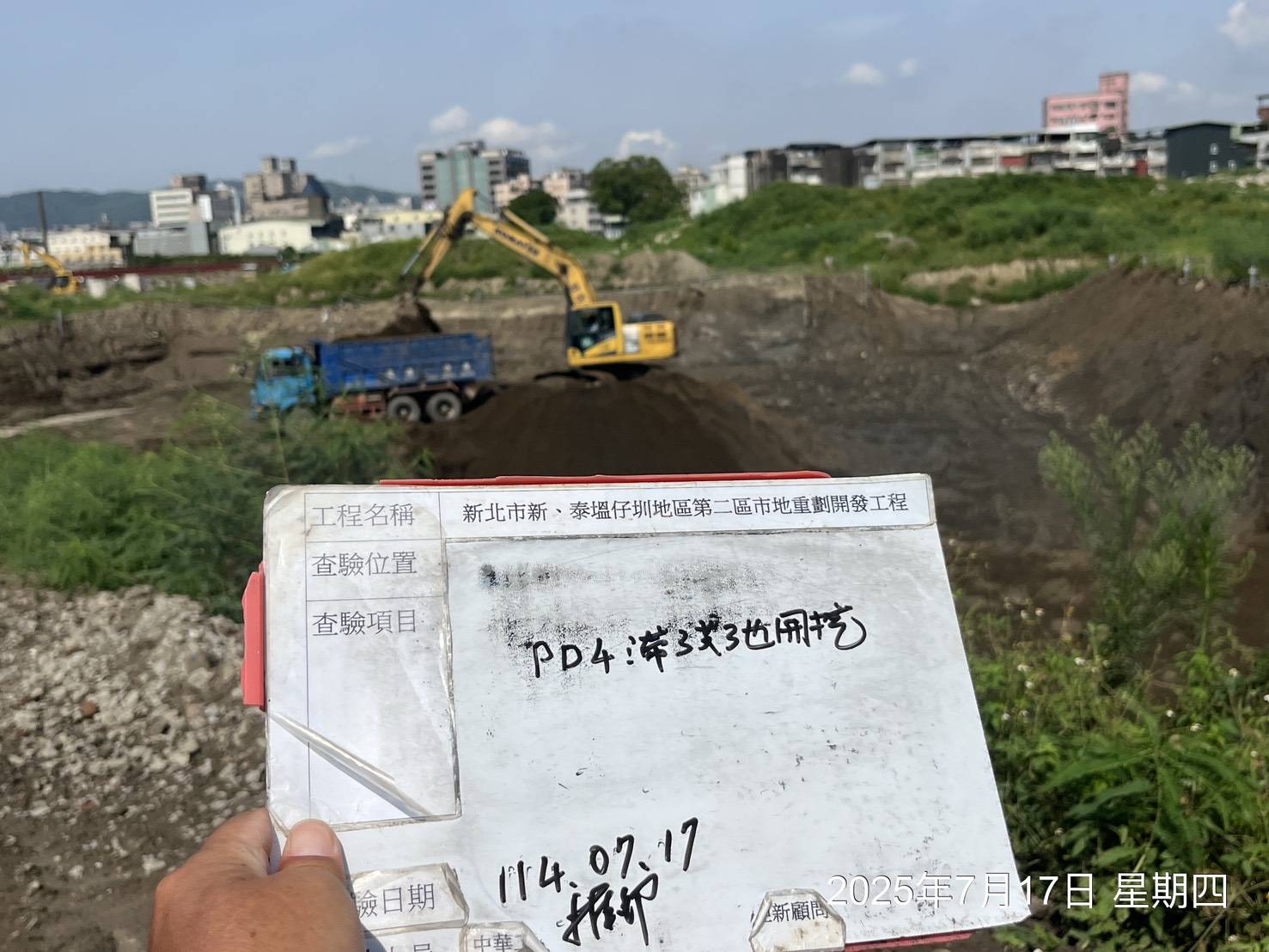 0717 整地土方工程、道路工程、排水工程、污水工程、共管工程、圍籬工程、機電工程及管理維護 0717 整地土方工程、道路工程、排水工程、污水工程、共管工程、圍籬工程、機電工程及管理維護