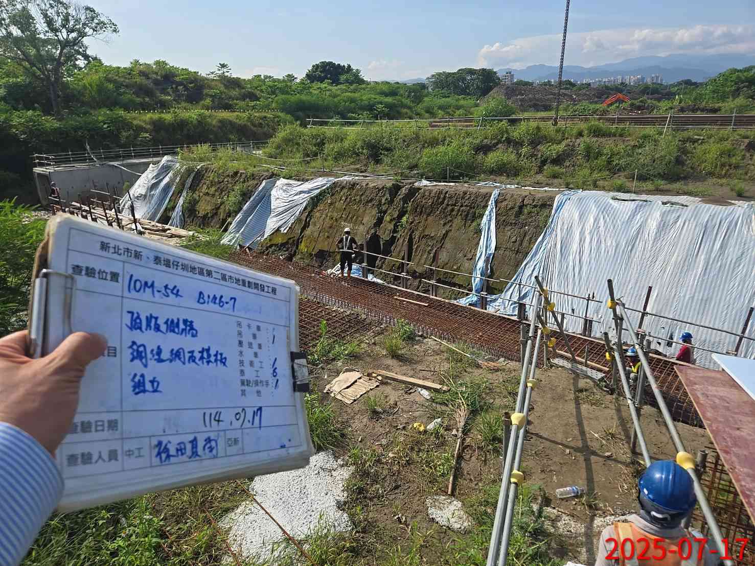 0717 整地土方工程、道路工程、排水工程、污水工程、共管工程、圍籬工程、機電工程及管理維護 0717 整地土方工程、道路工程、排水工程、污水工程、共管工程、圍籬工程、機電工程及管理維護