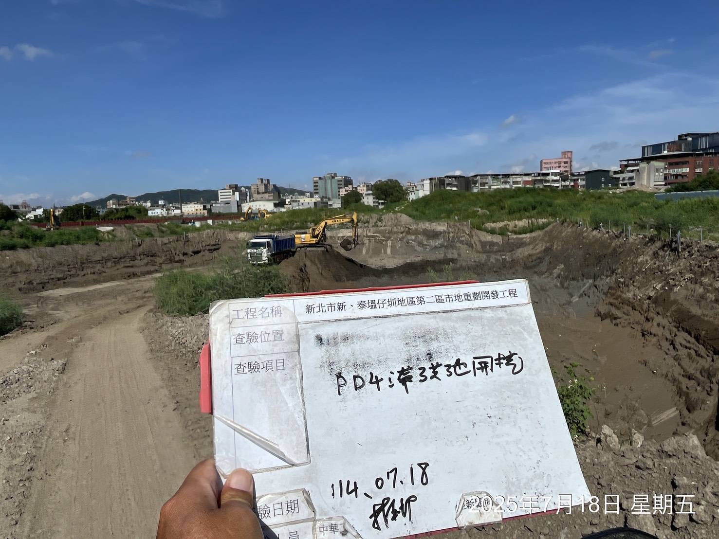 0718 整地土方工程、道路工程、排水工程、污水工程、共管工程、圍籬工程、機電工程及管理維護 0718 整地土方工程、道路工程、排水工程、污水工程、共管工程、圍籬工程、機電工程及管理維護
