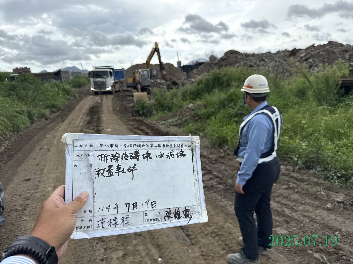 0719 整地土方工程、道路工程、排水工程、污水工程、共管工程、圍籬工程、機電工程及管理維護 0719 整地土方工程、道路工程、排水工程、污水工程、共管工程、圍籬工程、機電工程及管理維護