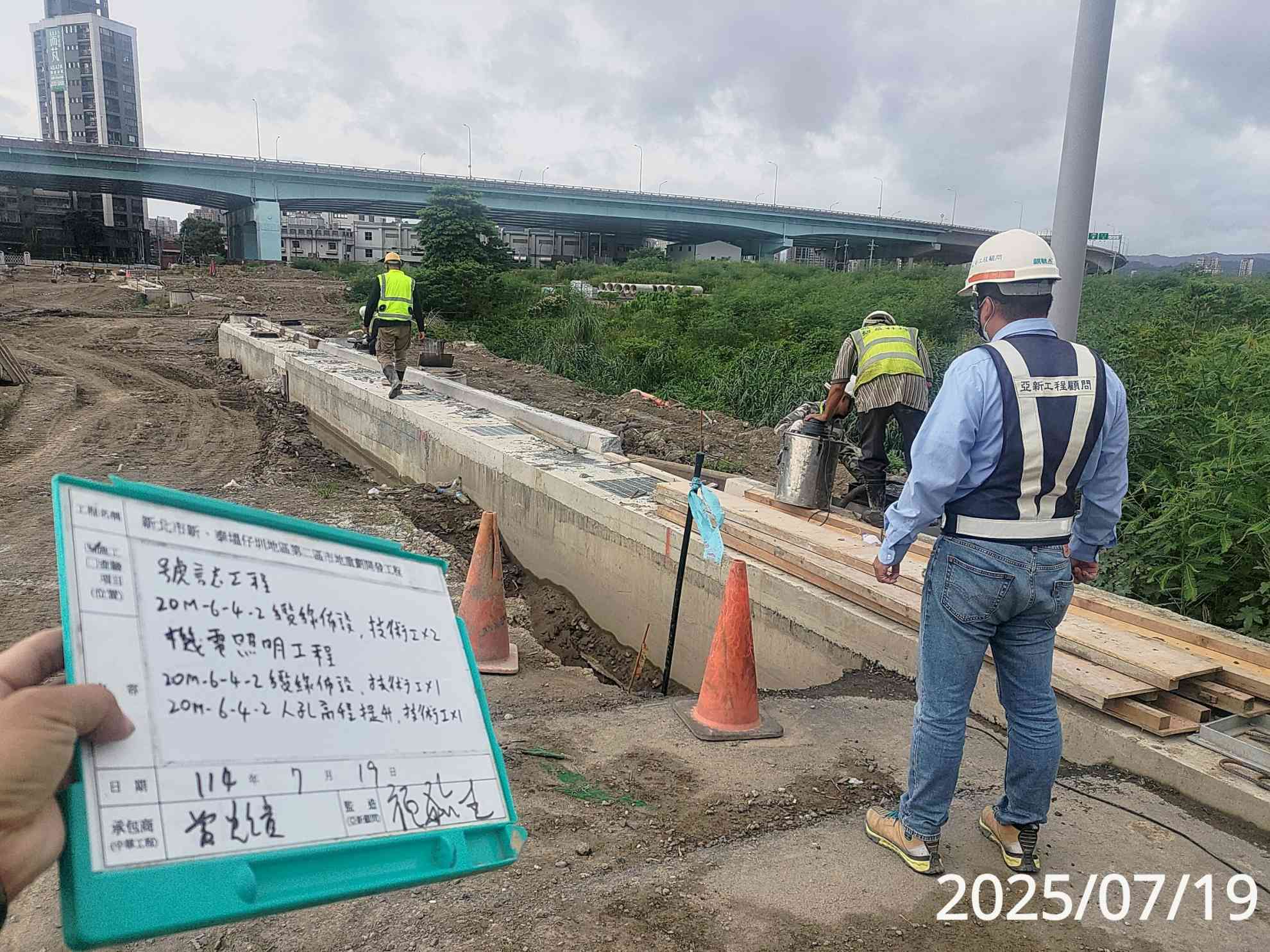 0719 整地土方工程、道路工程、排水工程、污水工程、共管工程、圍籬工程、機電工程及管理維護 0719 整地土方工程、道路工程、排水工程、污水工程、共管工程、圍籬工程、機電工程及管理維護