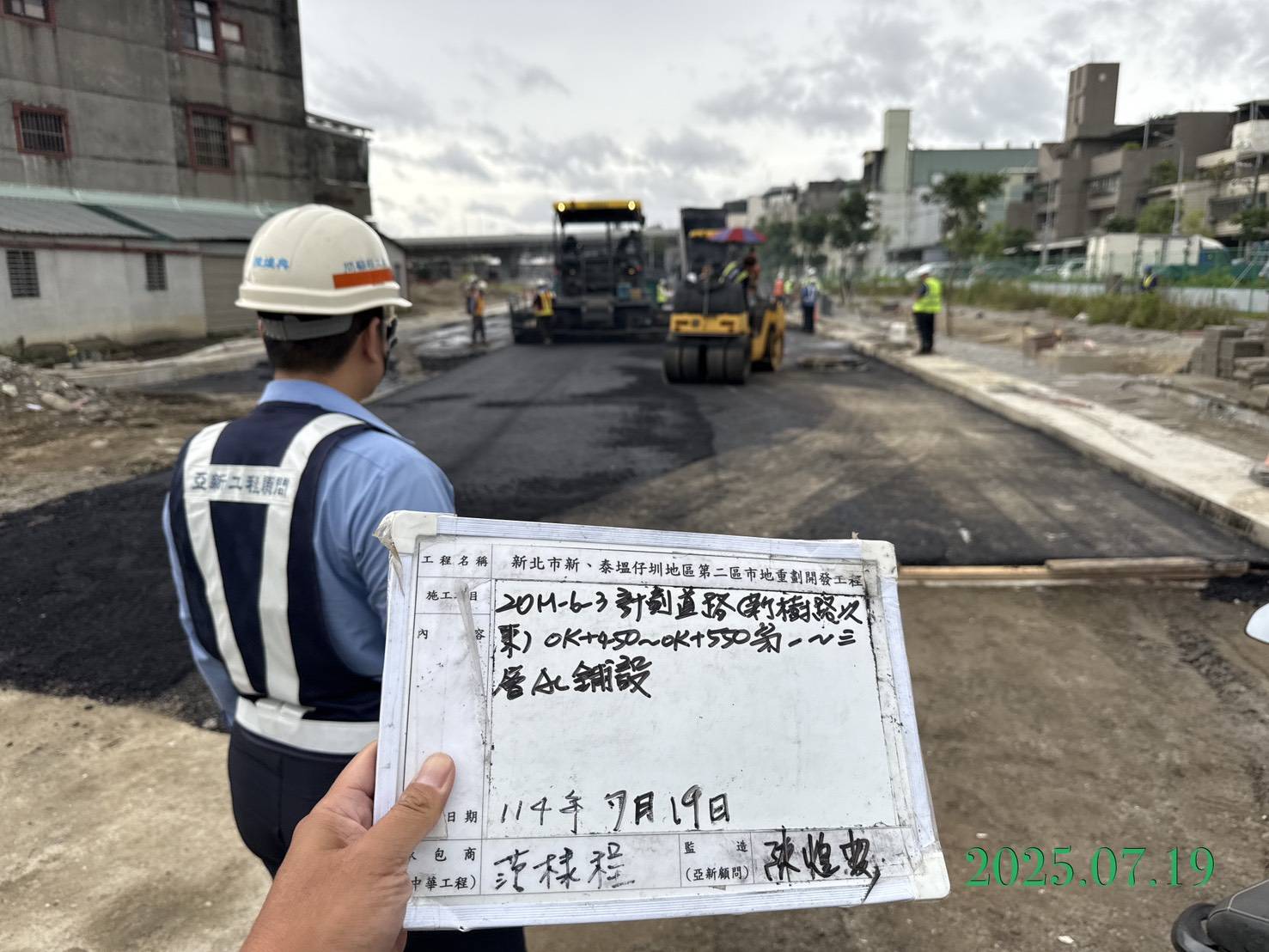 0719 整地土方工程、道路工程、排水工程、污水工程、共管工程、圍籬工程、機電工程及管理維護 0719 整地土方工程、道路工程、排水工程、污水工程、共管工程、圍籬工程、機電工程及管理維護