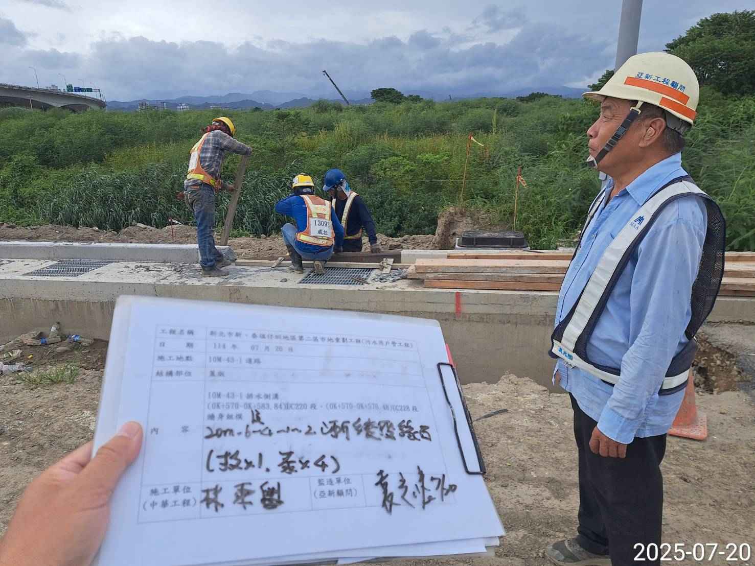 0720 道路工程、排水工程、共管工程及管理維護