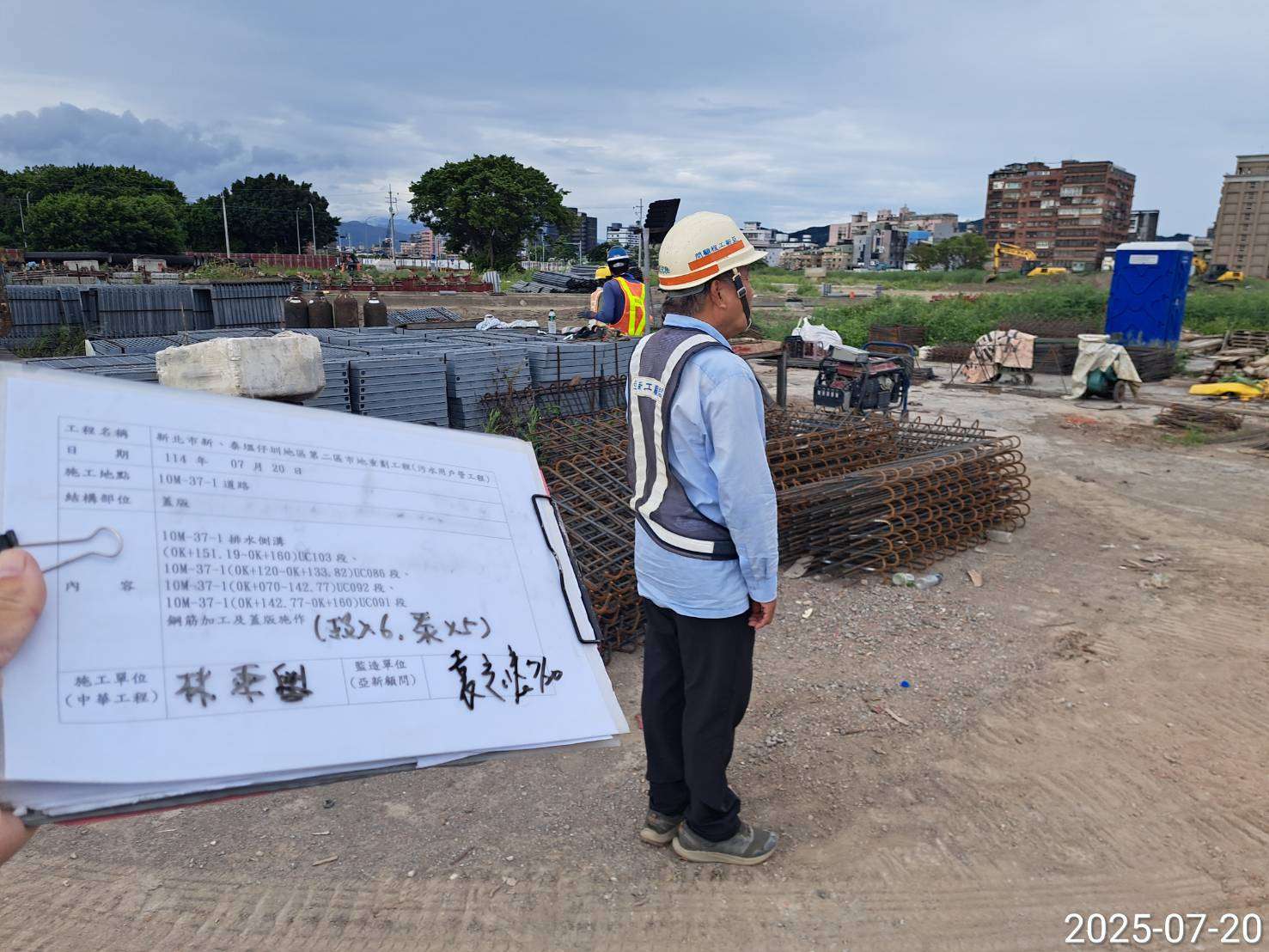 0720 道路工程、排水工程、共管工程及管理維護