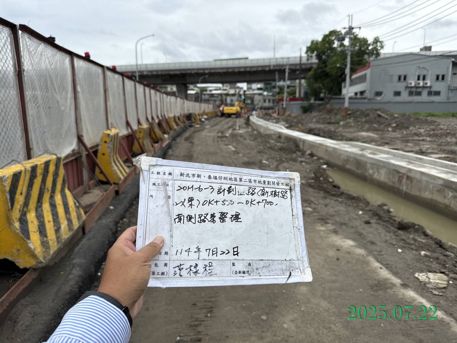 0722 整地土方工程、道路工程、排水工程、污水工程、共管工程、圍籬工程、機電工程及管理維護 0722 整地土方工程、道路工程、排水工程、污水工程、共管工程、圍籬工程、機電工程及管理維護